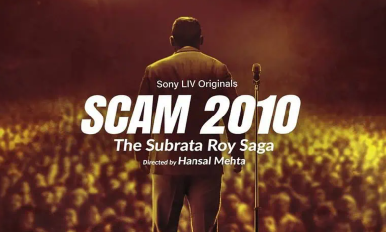 Scam2010 The Subrata Roy Story Hansal Mehta reveals the upcoming Scam series - 9xo News